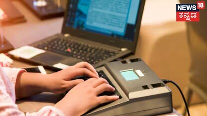 ಸಾಂಕೇತಿಕ ಚಿತ್ರ!