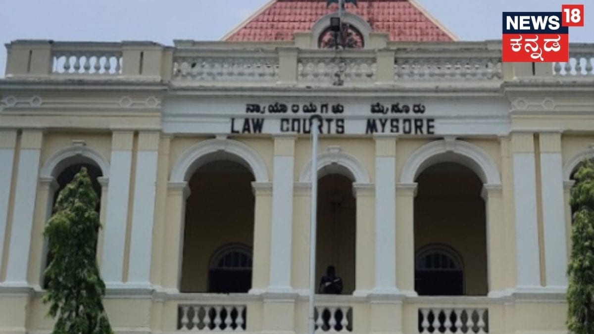 Mysuru District Court Recruitment: ಎಸ್​​ಎಸ್​​ಎಲ್ಸಿ ಉತ್ತೀರ್ಣರಿಗೆ ಸುವರ್ಣಾವಕಾಶ; ಮೈಸೂರು ಕೋರ್ಟ್‌ನಲ್ಲಿ 93 ಹುದ್ದೆಗಳ ಭರ್ಜರಿ ನೇಮಕಾತಿ!
