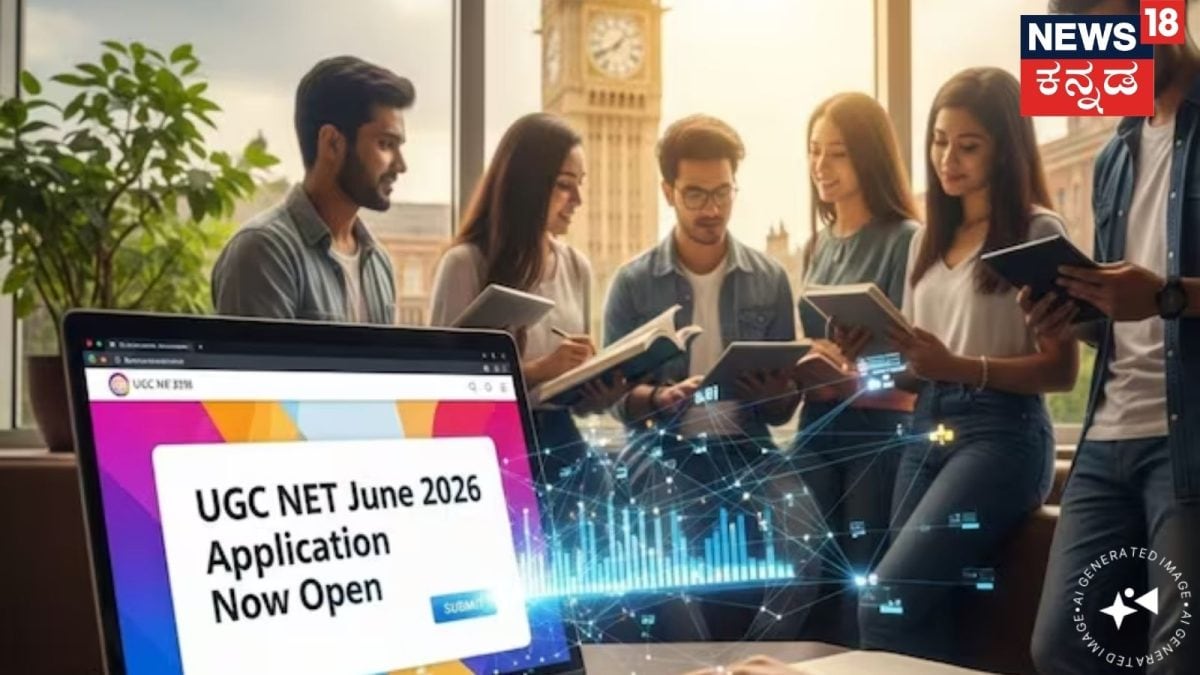 UGC NET: ಪರೀಕ್ಷೆಗೆ ಅರ್ಜಿ ಸಲ್ಲಿಕೆ ಆರಂಭ; ಏನಿದು ಯುಜಿಸಿ ನೆಟ್ ಮತ್ತು ಇದು ಏಕೆ ಅಗತ್ಯ?
