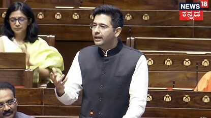 ರಾಘವ್ ಚಡ್ಡಾ!