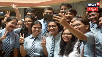 ಪಿಯುಸಿ ಫಲಿತಾಂಶ ಪ್ರಕಟ! ಪಿಯುಸಿ ಫಲಿತಾಂಶ ಪ್ರಕಟ!