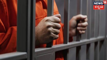 ಸಾಂಕೇತಿಕ ಚಿತ್ರ!