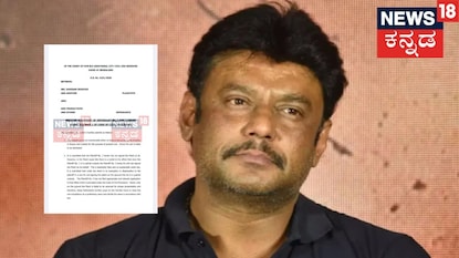 ದರ್ಶನ್ ದರ್ಶನ್