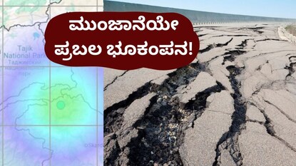 ಸಾಂದರ್ಭಿಕ ಚಿತ್ರ