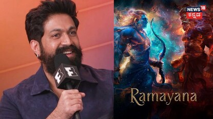 ರಾಕಿಂಗ್ ಸ್ಟಾರ್ ಯಶ್ 