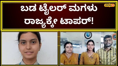 ಬೃಂದಾಳ ಸಾಧನೆ