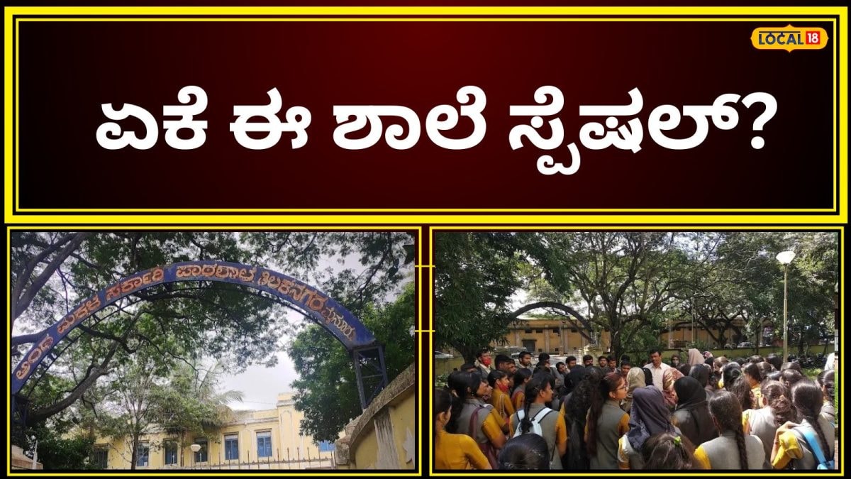Blind School: ಅಂಧ ಮಕ್ಕಳ ಬಾಳಿಗೆ ಬೆಳಕಾಗಲು ಬಂತು ಸುವರ್ಣಾವಕಾಶ, ಸರ್ಕಾರದಿಂದ ಉಚಿತ ಶಿಕ್ಷಣದ ಜೊತೆ ಏನೆಲ್ಲಾ ಸಿಗುತ್ತೆ ಗೊತ್ತಾ?