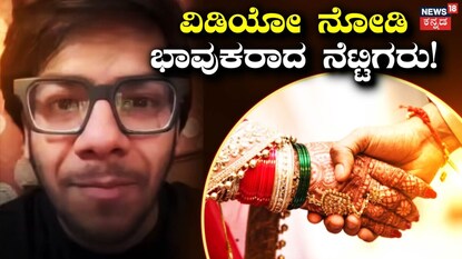 ಸಾಂಕೇತಿಕ ಚಿತ್ರ!