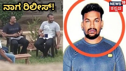 ದರ್ಶನ್ ಜೊತೆ ವಿಲ್ಸನ್ ಗಾರ್ಡನ್ ನಾಗ