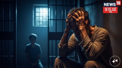 ಸಾಂಕೇತಿಕ ಚಿತ್ರ! ಸಾಂಕೇತಿಕ ಚಿತ್ರ!