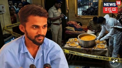 ಸಾಂಕೇತಿಕ ಚಿತ್ರ!
