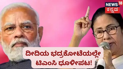 ಸಾಂಕೇತಿಕ ಚಿತ್ರ!