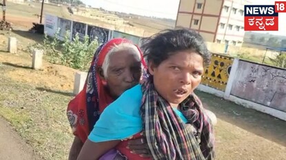 ಸಾಂಕೇತಿಕ ಚಿತ್ರ!