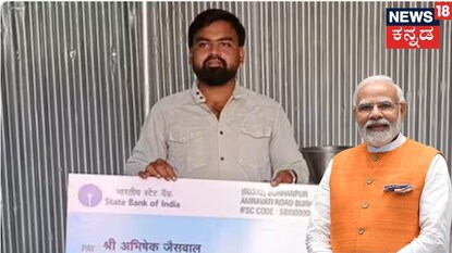 ಸಾಂಕೇತಿಕ ಚಿತ್ರ!