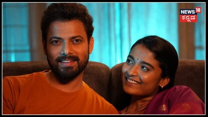 ಚೈತ್ರಾ ಆಚಾರ್ 'ಗೀಕ್' ಸಿನಿಮಾ; ಹೀಗಂದ್ರೇನು ಗೊತ್ತಾ?