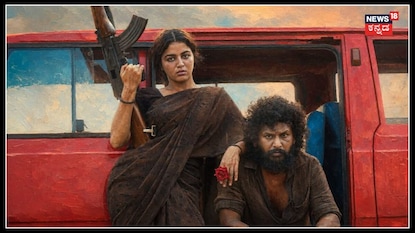 ಮಿಲಿಯನ್ ಗಟ್ಟಲೆ ವೀವ್ಸ್! ಮಿಲಿಯನ್ ಗಟ್ಟಲೆ ವೀವ್ಸ್!