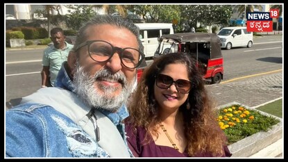 ನೀನು ಇಲ್ಲದೆ ನಾನು ಹೊಸ ಜೀವನ ಕಟ್ಟಿಕೊಳ್ಳುವೆ; ಆದರೆ ಮನಸ್ಸಿಗೆ ಶಾಂತಿನೇ ಇಲ್ವಲ್ಲ! 