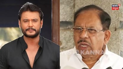 ದರ್ಶನ್-ಜಿ ಪರಮೇಶ್ವರ್ ದರ್ಶನ್-ಜಿ ಪರಮೇಶ್ವರ್