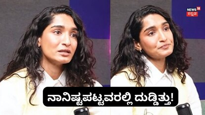 ಕೃಷಿ ತಾಪಂಡ