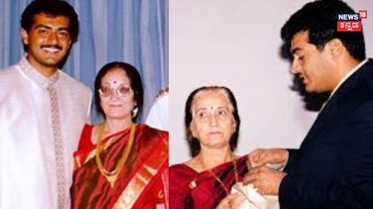 ತಾಯಿಯೊಂದಿಗೆ ಅಜಿತ್