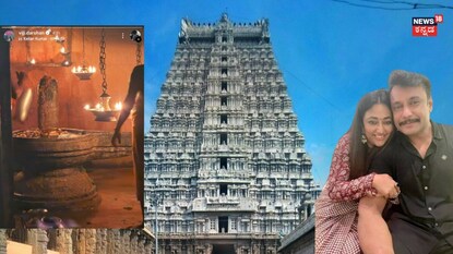 ದರ್ಶನ್-ವಿಜಯಲಕ್ಷ್ಮಿ