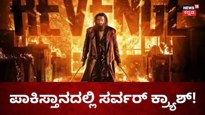 ಧುರಂಧರ್-2 ಧುರಂಧರ್-2