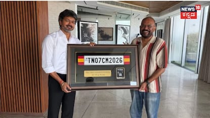 ಸಿಎಂ ವಿಜಯ್ ಸಿಎಂ ವಿಜಯ್