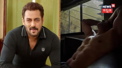 ಸಲ್ಮಾನ್ ಖಾನ್