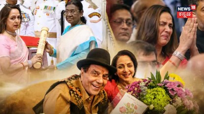 ಹಿರಿಯ ನಟ ಧರ್ಮೇಂದ್ರ