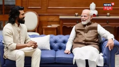 ರಾಮ್ ಚರಣ್ ರಾಮ್ ಚರಣ್