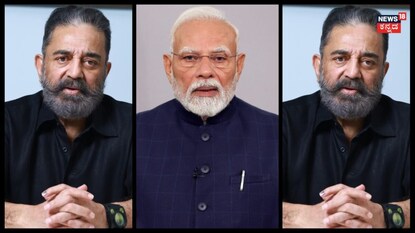 ಇಂಧನ ಉಳಿಸಿ, ದೇಶ ಬಲಪಡಿಸಿ; ಪ್ರತಿ ಹನಿಯೂ ಬಡ ಭಾರತೀಯನನ್ನ ಉಳಿಸುತ್ತದೆ; ಕಮಲ್ ಹಾಸನ್!