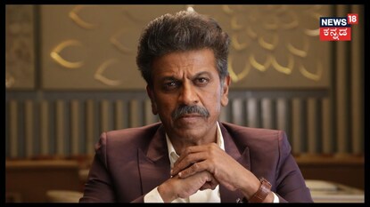 ಶಿವಣ್ಣನ ಸಾಲ್ಟ್ ಆ್ಯಂಡ್ ಪೆಪ್ಪರ್ ಲುಕ್; ಏಜ್‌ಗೆ ತಕ್ಕನಾದ ರೋಲ್ ನೋಡಿ!
