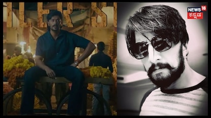 ಮ್ಯಾಂಗೋ ಪಚ್ಚ ಚಿತ್ರಕ್ಕೆ ಸುದೀಪ್ ಸಾಥ್; ಖಡಕ್ ಧ್ವನಿಯ ಅದ್ಭುತ ನಿರೂಪಣೆ ಹೈಲೈಟ್! ಮ್ಯಾಂಗೋ ಪಚ್ಚ ಚಿತ್ರಕ್ಕೆ ಸುದೀಪ್ ಸಾಥ್; ಖಡಕ್ ಧ್ವನಿಯ ಅದ್ಭುತ ನಿರೂಪಣೆ ಹೈಲೈಟ್!