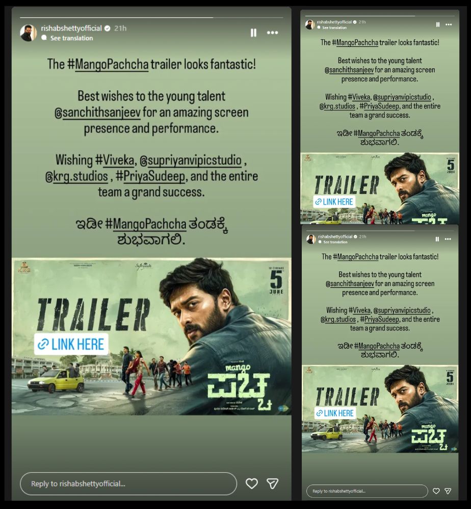 divine star rishab shetty watch mango pachcha trailer and wish entire team