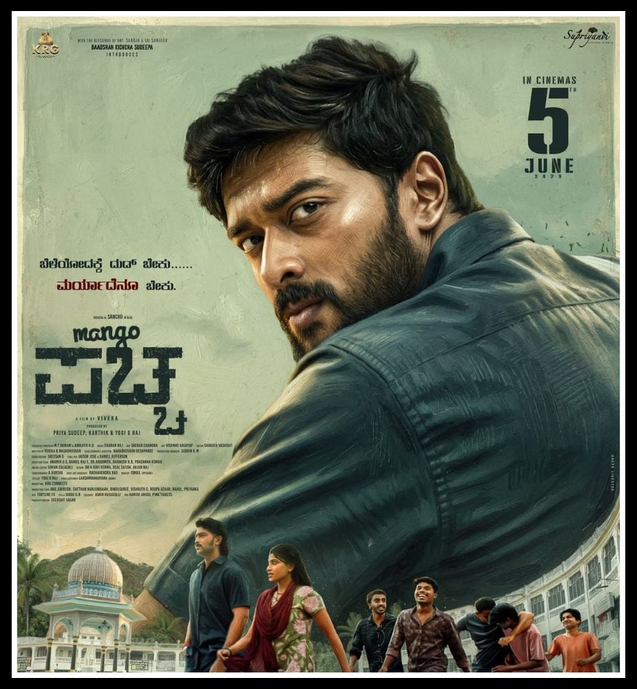 Sudeepa nephew Sanchith Sanjeev Mango pachcha movie trailer Review
