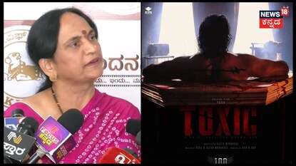 ಟೀಸರೇ ಇಡೀ ಸಿನಿಮಾ ಅಲ್ಲ; ಟಾಕ್ಸಿಕ್ ಟೀಸರ್ ಬಗ್ಗೆ ರಾಕಿ ಭಾಯ್ ಅಮ್ಮನ ಓಪನ್ ಟಾಕ್!