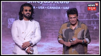 ಪೆದ್ದಿ ಇವೆಂಟ್ ಅಲ್ಲಿ ಅಪ್ಪು ನೆನೆದ ಶಿವರಾಜ್ ಕುಮಾರ್; ಇನ್ನು ಏನೆಲ್ಲ ಆಯಿತು ಗೊತ್ತಾ? ಪೆದ್ದಿ ಇವೆಂಟ್ ಅಲ್ಲಿ ಅಪ್ಪು ನೆನೆದ ಶಿವರಾಜ್ ಕುಮಾರ್; ಇನ್ನು ಏನೆಲ್ಲ ಆಯಿತು ಗೊತ್ತಾ?