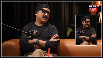 ರಮೇಶ್ ಅರವಿಂದ್ ಅವರಿಗೆ ‘ಅರವಿಂದ್’ ಅಂತ ಹೆಸರು ಯಾಕ್ ಬಂತು ಗೊತ್ತಾ? ರಮೇಶ್ ಅರವಿಂದ್ ಅವರಿಗೆ ‘ಅರವಿಂದ್’ ಅಂತ ಹೆಸರು ಯಾಕ್ ಬಂತು ಗೊತ್ತಾ?