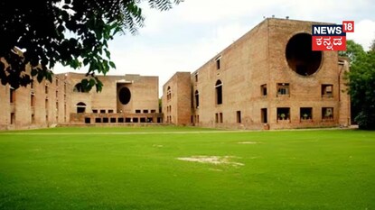 IIM ಅಹಮದಾಬಾದ್​