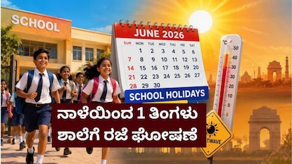 News18 News18