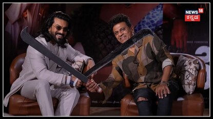 ಮಚ್ಚು ಹಿಡಿದು ಶಿವಣ್ಣನ ಜೊತೆಗೆ ಡೈಲಾಗ್ ಹೊಡೆದ ಜಾನ್ವಿ; ಹಿಂಜರಿದ ರಾಮ್ ಚರಣ್!