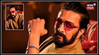 ಕಿಚ್ಚ ಸುದೀಪ್ ತಮಿಳು ಹೊಸ ಸಿನಿಮಾ ಅನೌನ್ಸ್; ಇಲ್ಲಿ ಯಾವ್ ರೋಲ್ ಗೊತ್ತಾ? ಕಿಚ್ಚ ಸುದೀಪ್ ತಮಿಳು ಹೊಸ ಸಿನಿಮಾ ಅನೌನ್ಸ್; ಇಲ್ಲಿ ಯಾವ್ ರೋಲ್ ಗೊತ್ತಾ?