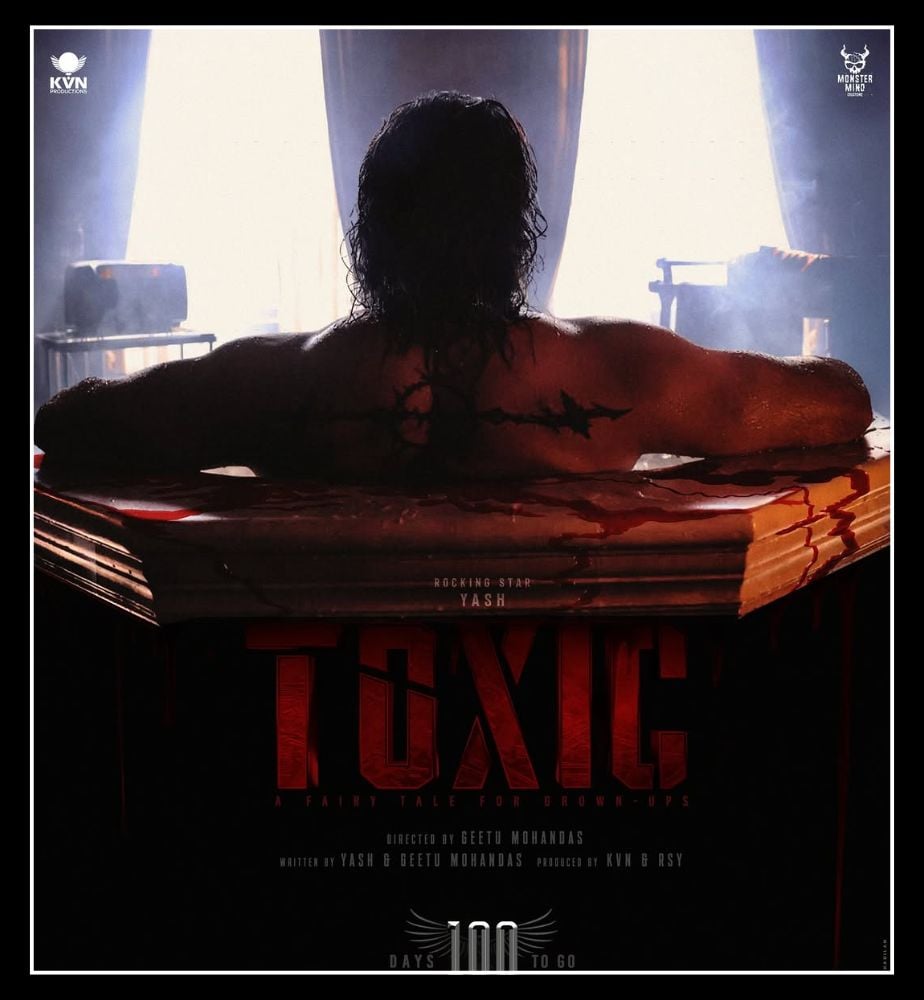 rocking star yash mother talk about toxic movie teaser