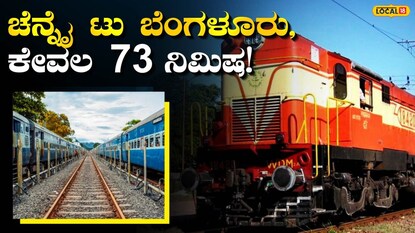  ಡೈಮಂಡ್ ಕಾರಿಡಾರ್ ಯೋಜನೆ