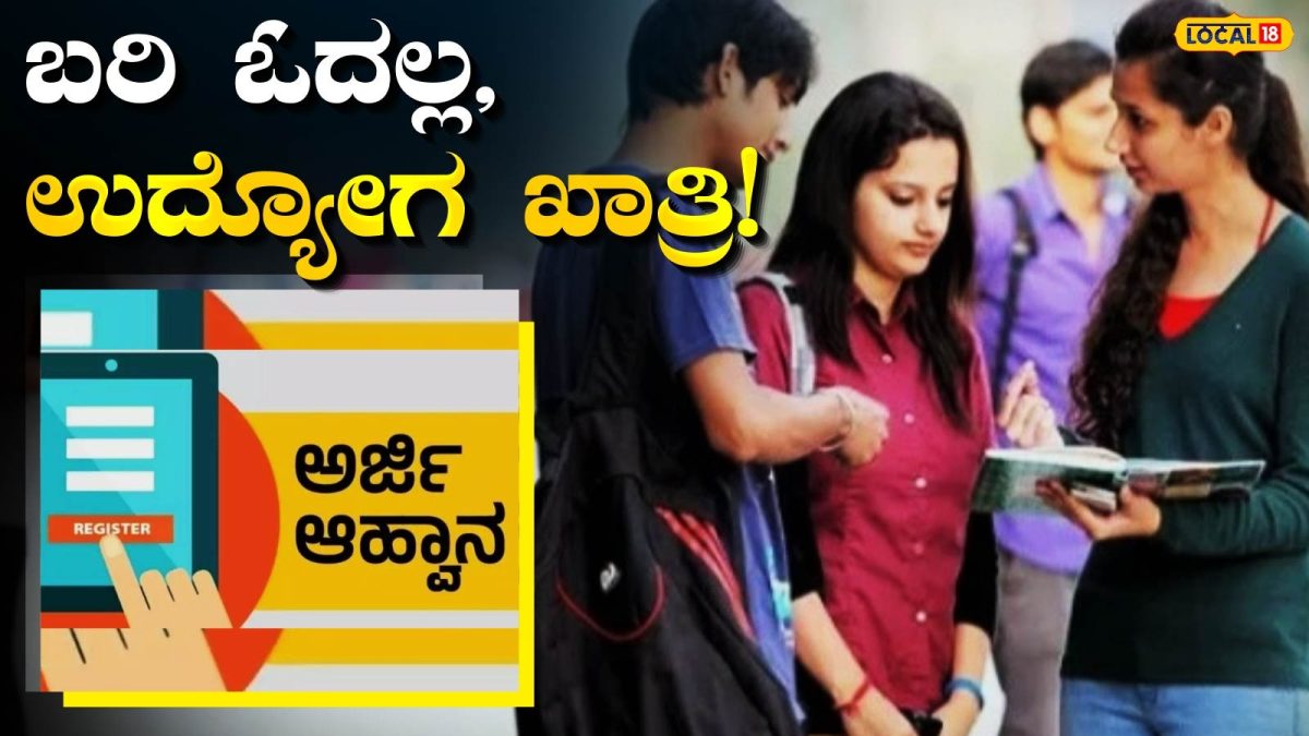 Diploma Admissions: SSLC ನಂತರ ಏನು ಮಾಡಬೇಕು ಅಂತ ಯೋಚಿಸ್ತಿದ್ದೀರಾ? AI ಮತ್ತು ಮೆಷಿನ್ ಲರ್ನಿಂಗ್ ಕಲಿಯಲು ಸುವರ್ಣಾವಕಾಶ!