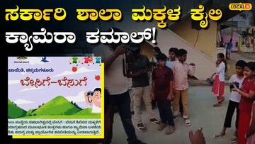 ಇಲ್ಲಿ