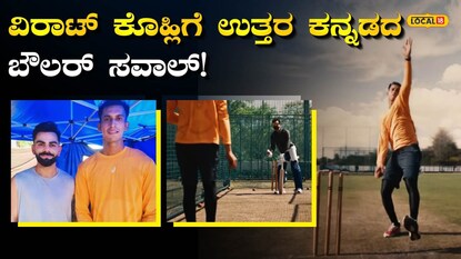 ನಾಗರಾಜ್‌ ಹೆಗಡೆ