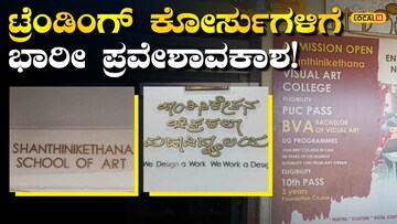 ಇಲ್ಲಿ