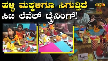 ಇಲ್ಲಿ