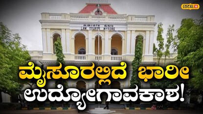 ಸರ್ಕಾರಿ ಕೆಲಸ
